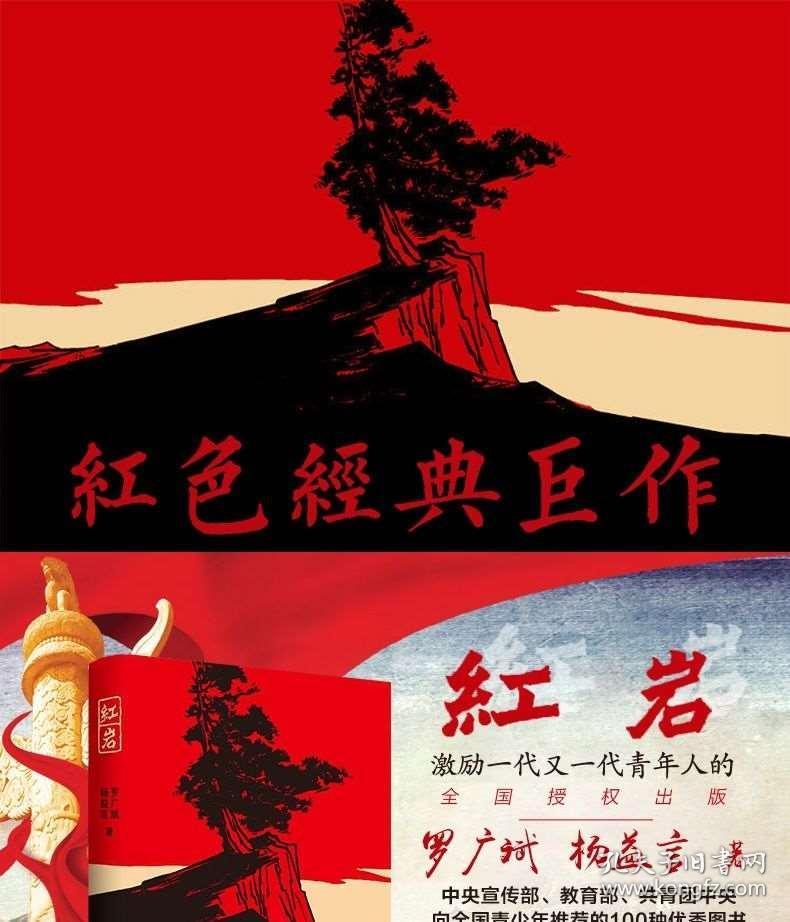 著名画作拼图